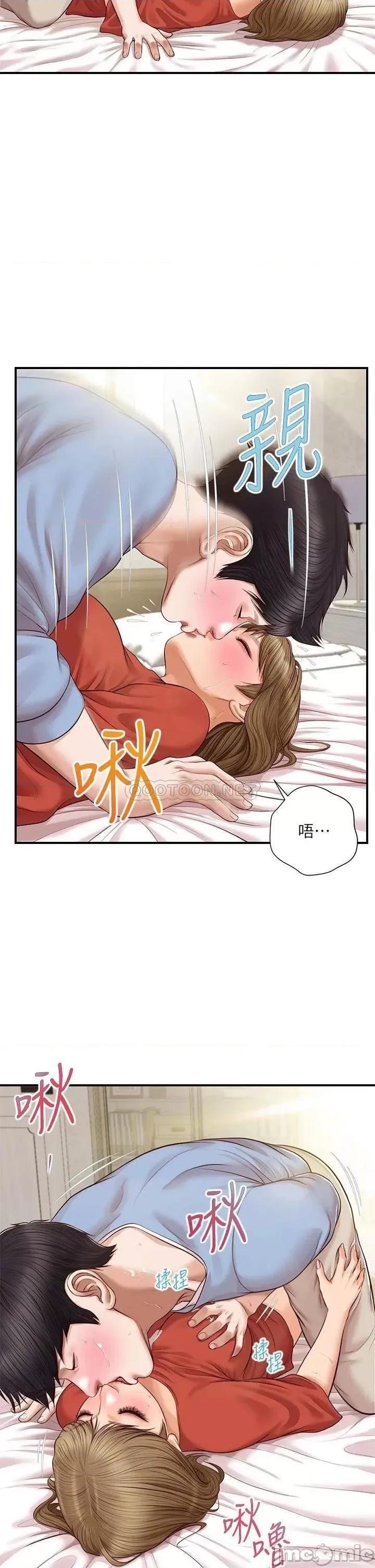 纯情的崩坏 纯情的崩坏 21 第36页