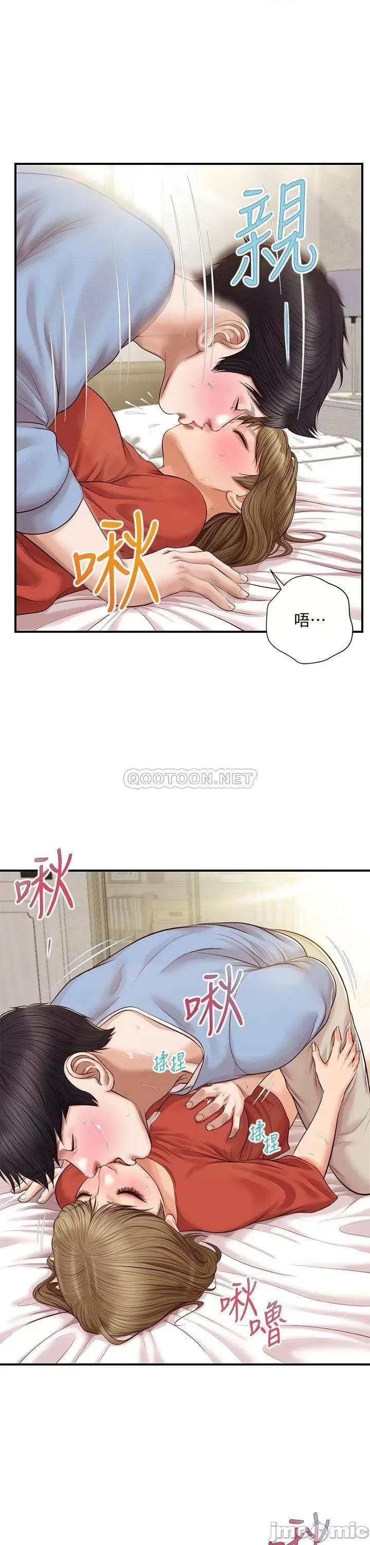 纯情的崩坏 纯情的崩坏 22 第1页