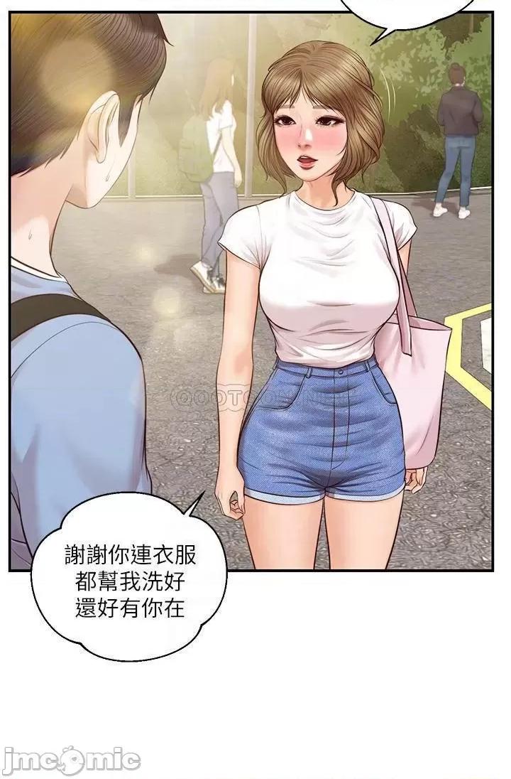 纯情的崩坏 纯情的崩坏 22 第18页