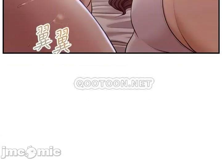 纯情的崩坏 纯情的崩坏_第24话_-_变得积极的美娜 第12页