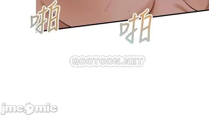 纯情的崩坏 纯情的崩坏_第24话_-_变得积极的美娜 第27页