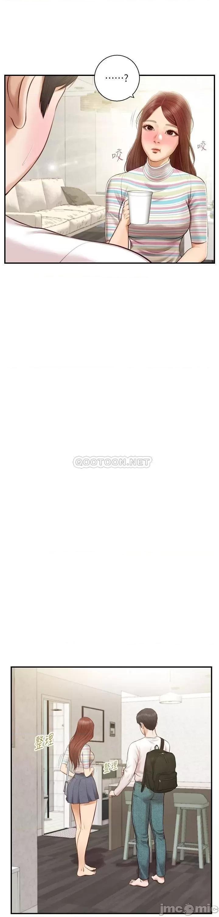 纯情的崩坏 纯情的崩坏 25 第17页