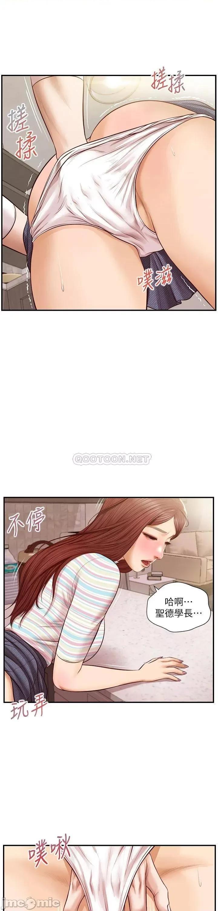 纯情的崩坏 纯情的崩坏 25 第32页