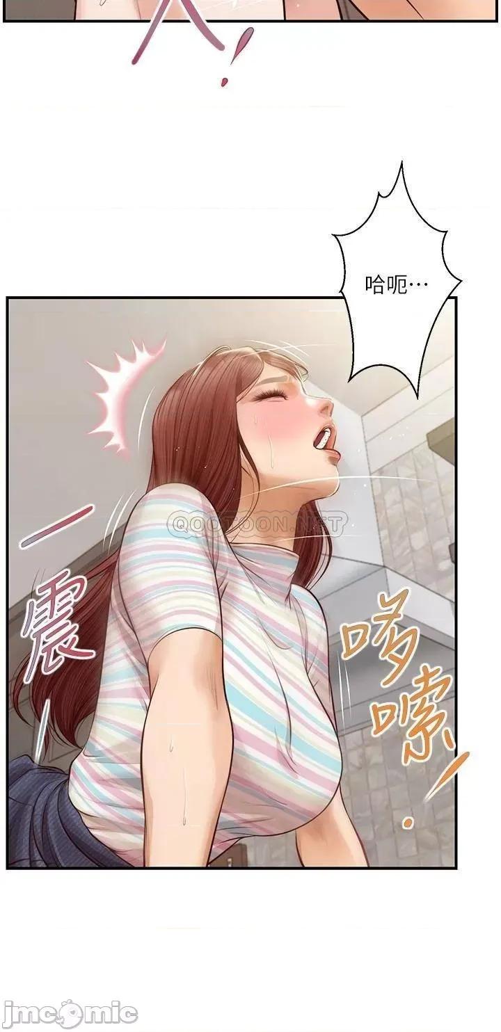 纯情的崩坏 纯情的崩坏 25 第37页