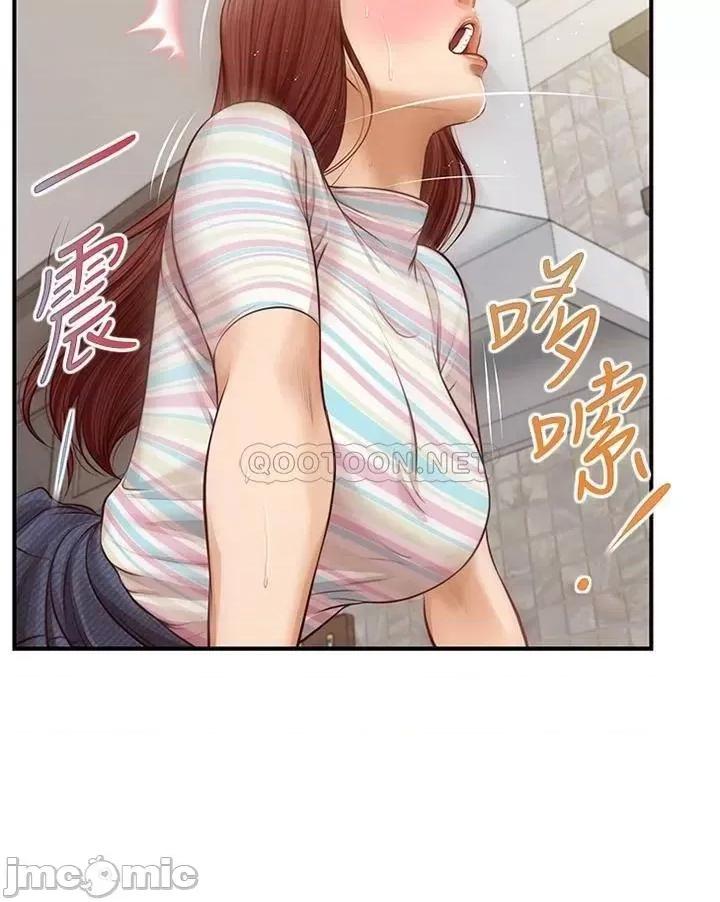纯情的崩坏 纯情的崩坏_26 第2页
