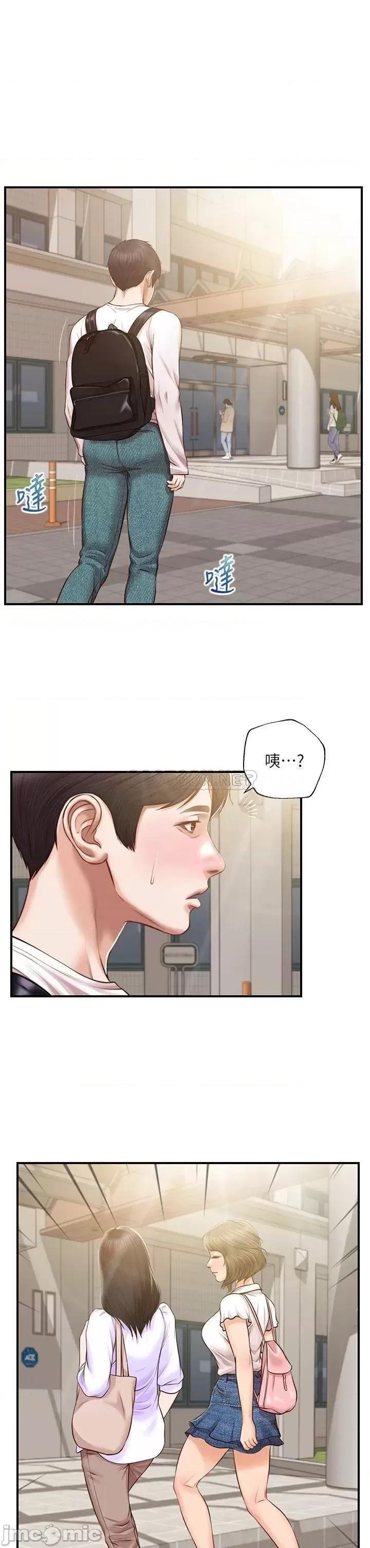 纯情的崩坏 纯情的崩坏_26 第31页