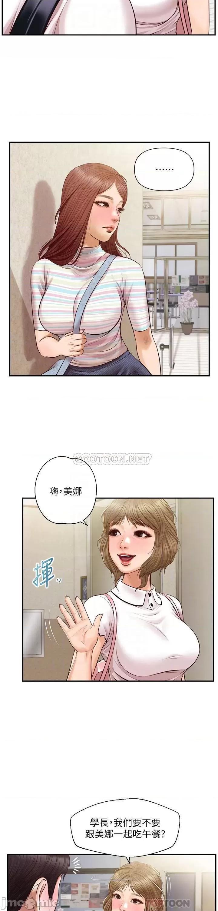 纯情的崩坏 纯情的崩坏_第27话_-_亲一下应该没关係吧… 第6页