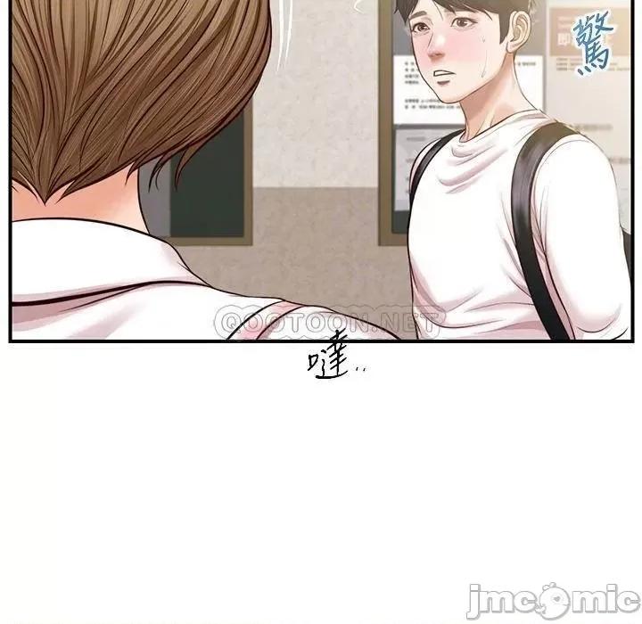 纯情的崩坏 纯情的崩坏_第27话_-_亲一下应该没关係吧… 第10页