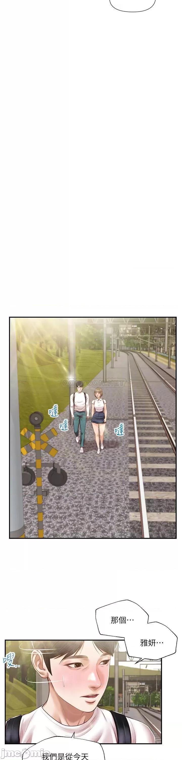 纯情的崩坏 纯情的崩坏_第27话_-_亲一下应该没关係吧… 第12页