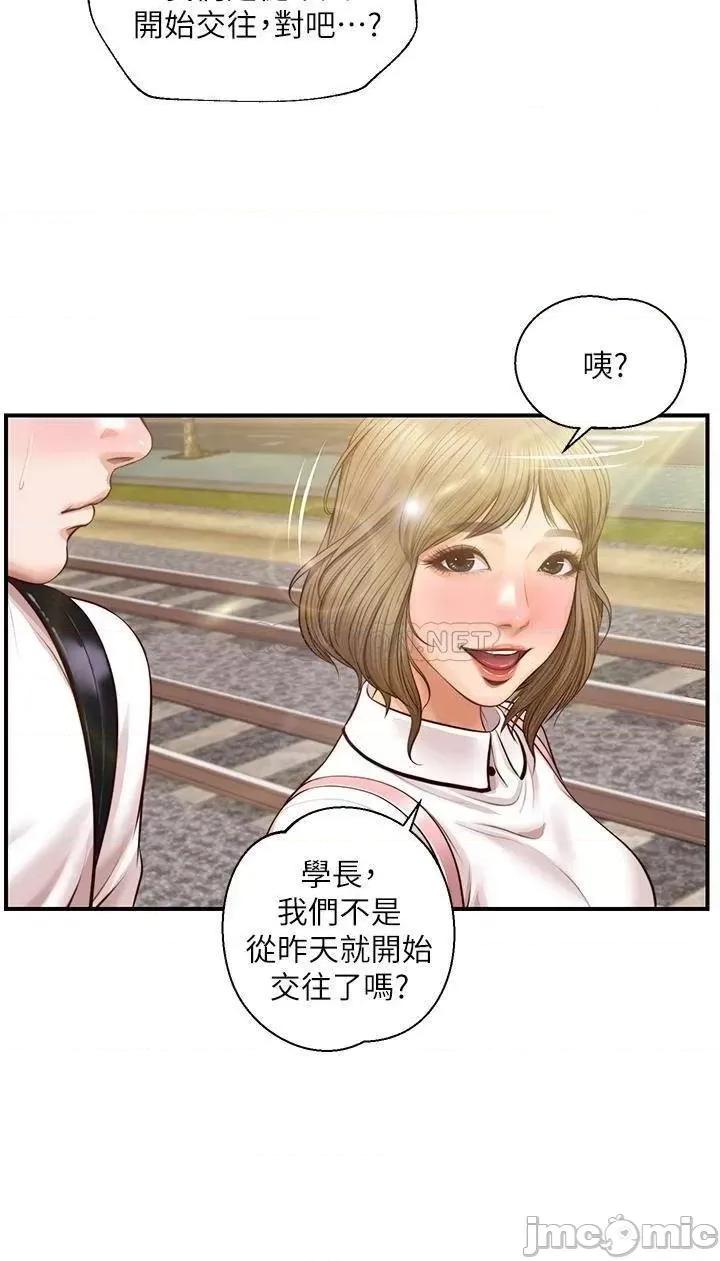 纯情的崩坏 纯情的崩坏_第27话_-_亲一下应该没关係吧… 第13页