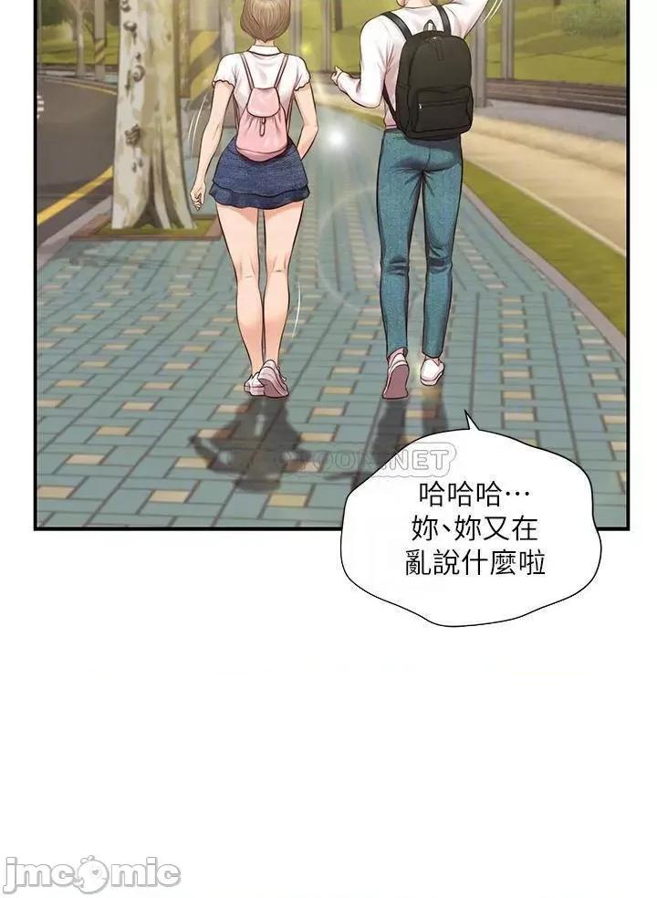 纯情的崩坏 纯情的崩坏_第27话_-_亲一下应该没关係吧… 第16页