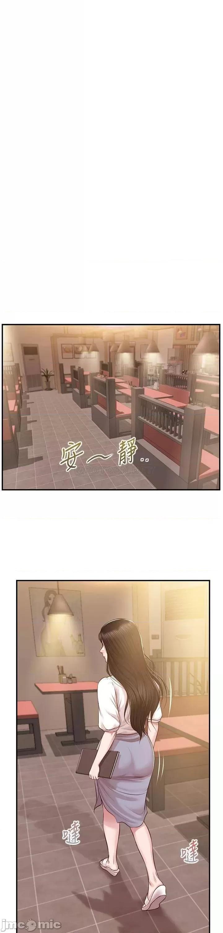 纯情的崩坏 纯情的崩坏_第27话_-_亲一下应该没关係吧… 第17页
