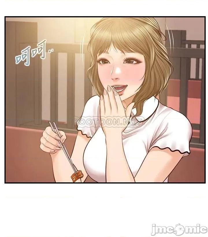 纯情的崩坏 纯情的崩坏_第27话_-_亲一下应该没关係吧… 第22页