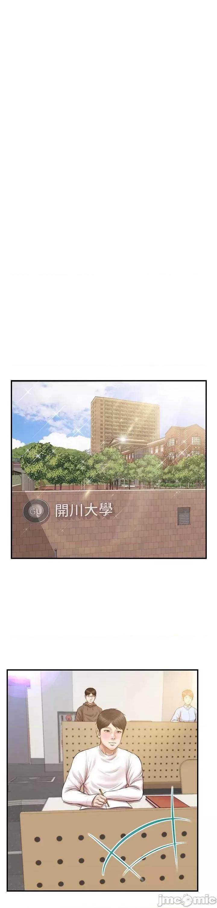 纯情的崩坏 纯情的崩坏_第27话_-_亲一下应该没关係吧… 第24页