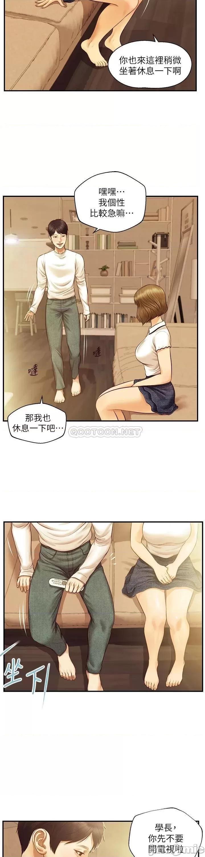 纯情的崩坏 纯情的崩坏_第27话_-_亲一下应该没关係吧… 第30页