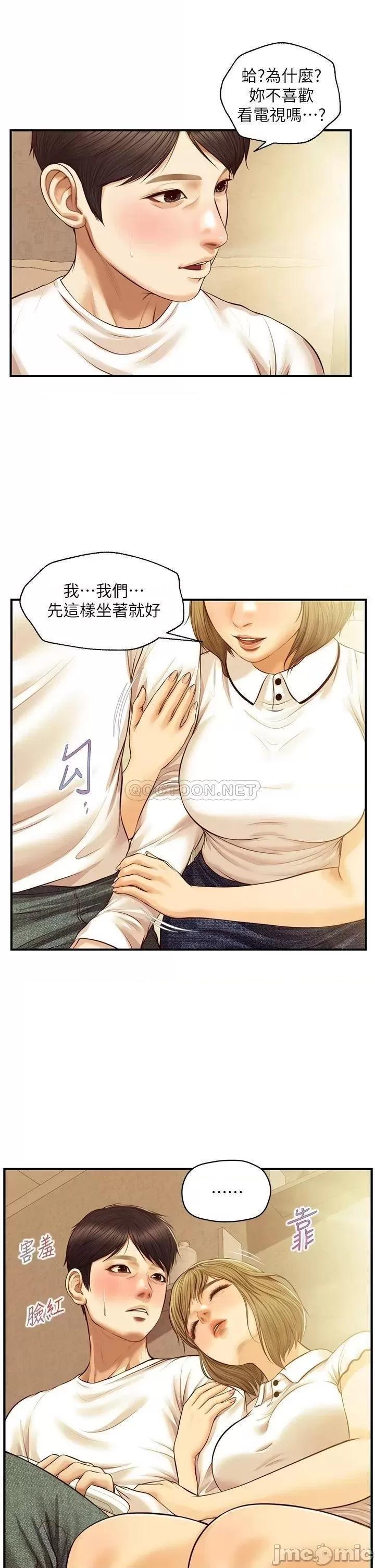 纯情的崩坏 纯情的崩坏_第27话_-_亲一下应该没关係吧… 第32页
