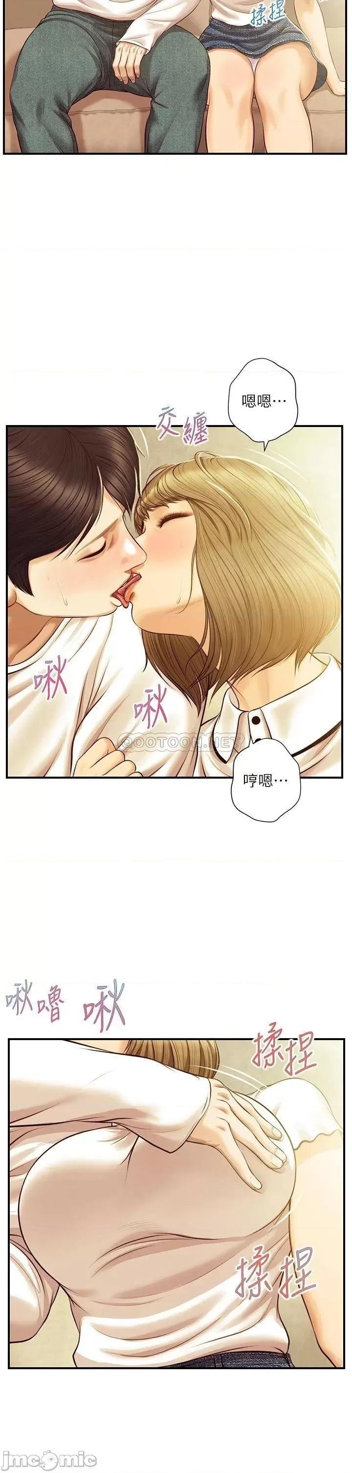 纯情的崩坏 纯情的崩坏_第27话_-_亲一下应该没关係吧… 第36页