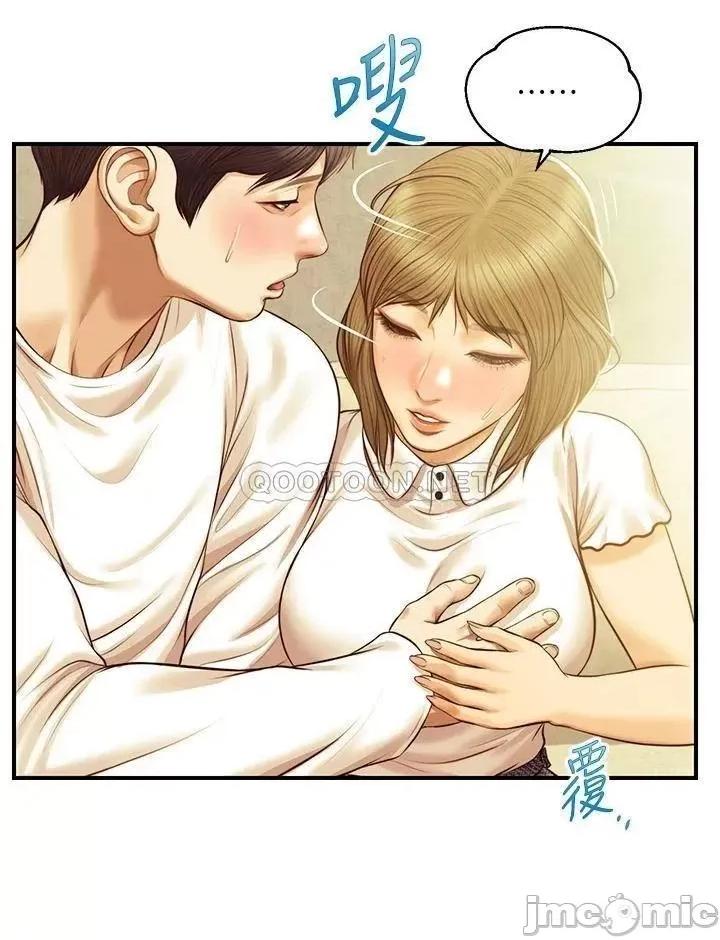 纯情的崩坏 纯情的崩坏_第27话_-_亲一下应该没关係吧… 第37页