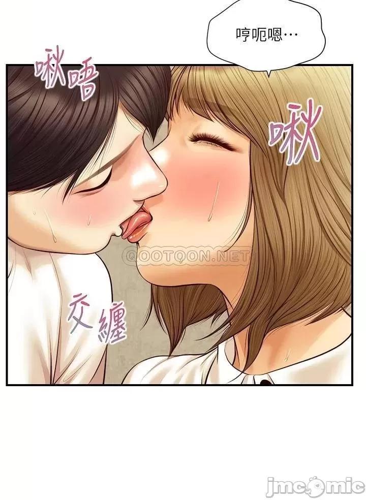 纯情的崩坏 纯情的崩坏 28 第10页