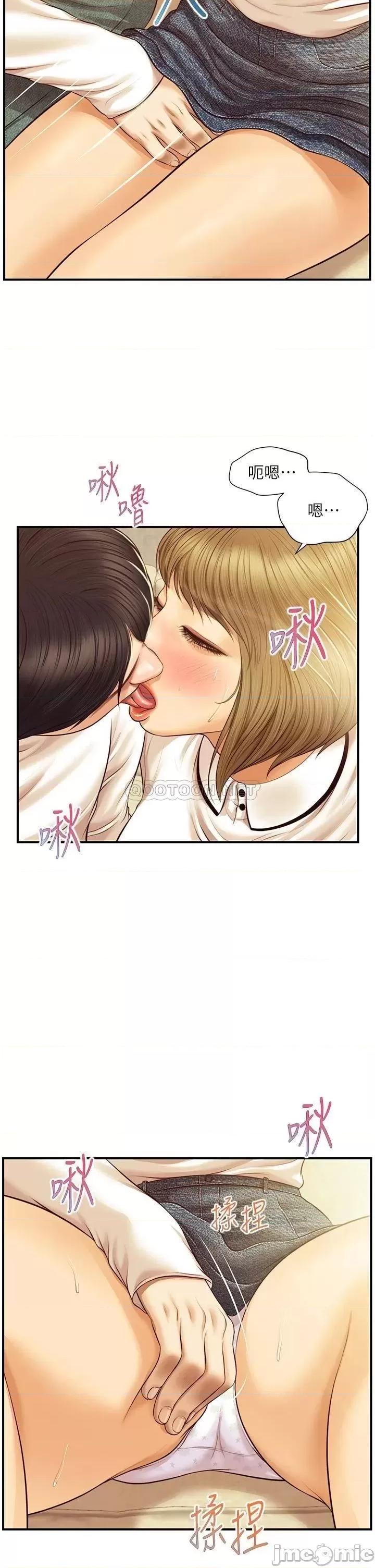 纯情的崩坏 纯情的崩坏 28 第12页