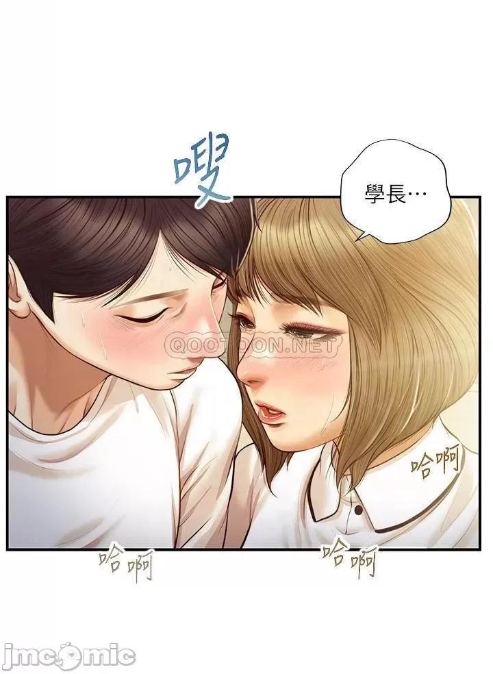 纯情的崩坏 纯情的崩坏 28 第13页