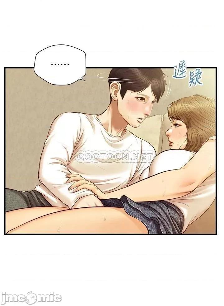 纯情的崩坏 纯情的崩坏 28 第22页