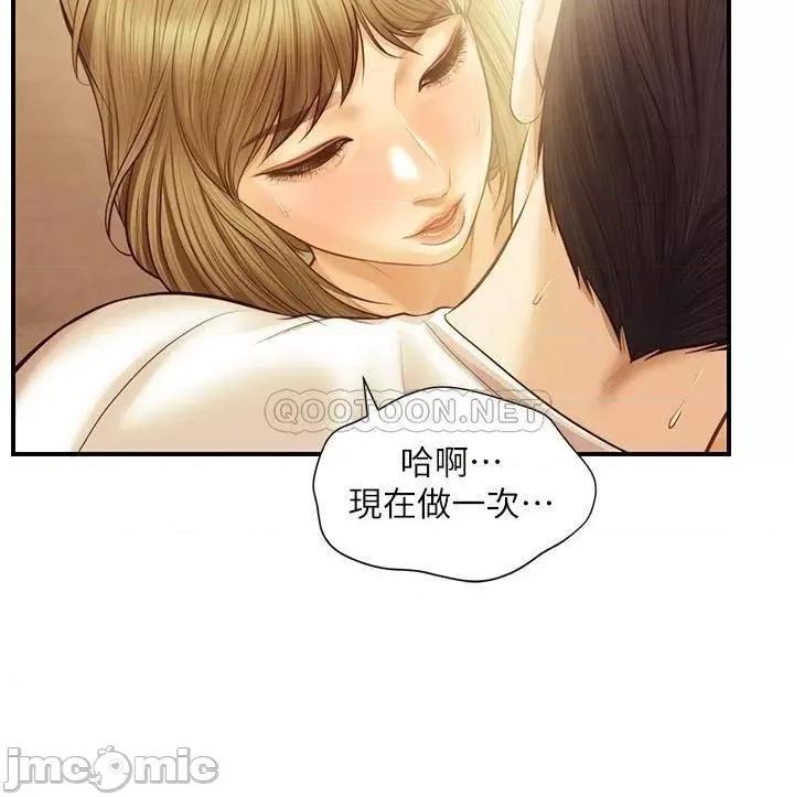 纯情的崩坏 纯情的崩坏 28 第25页