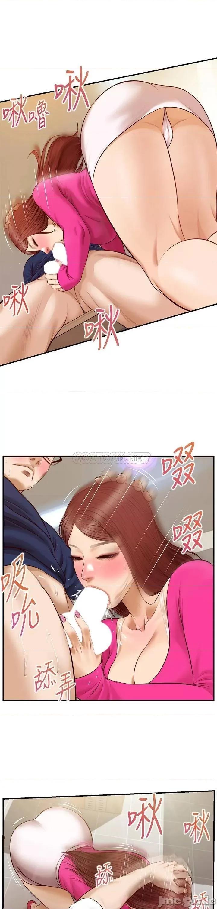 纯情的崩坏 纯情的崩坏 31 第32页