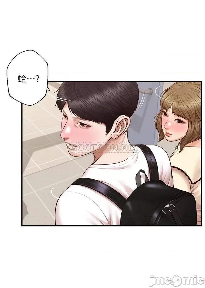 纯情的崩坏 纯情的崩坏 32 第13页