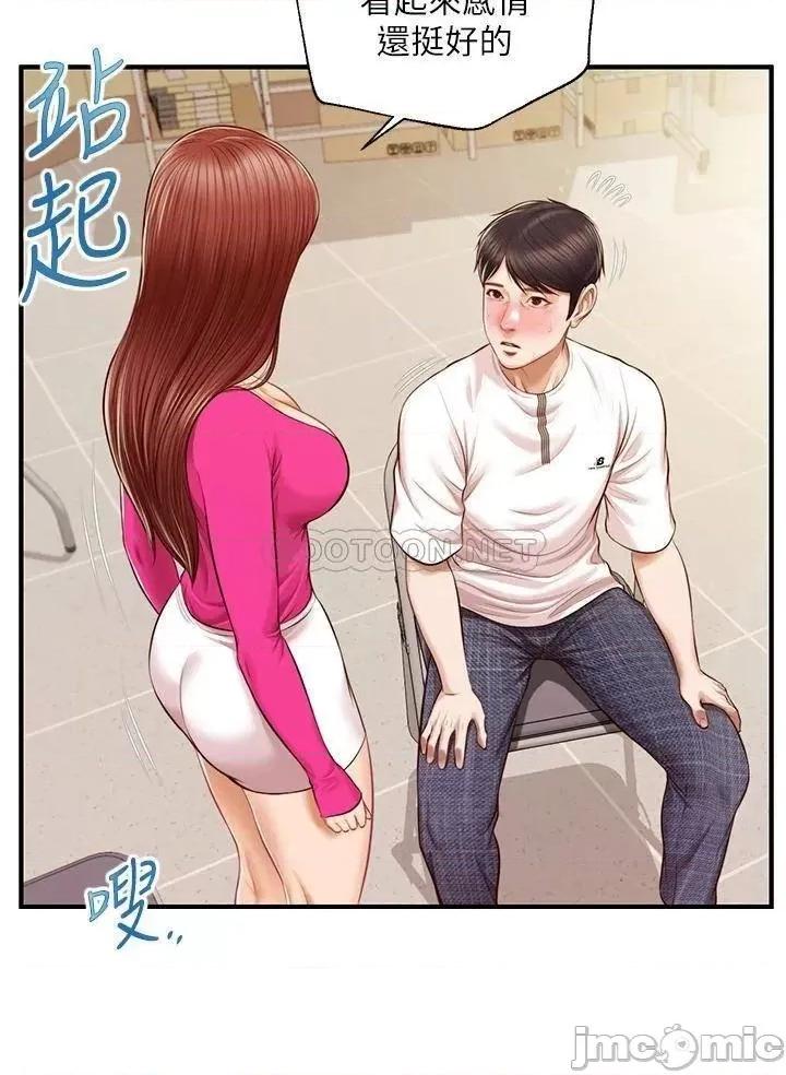 纯情的崩坏 纯情的崩坏 32 第22页