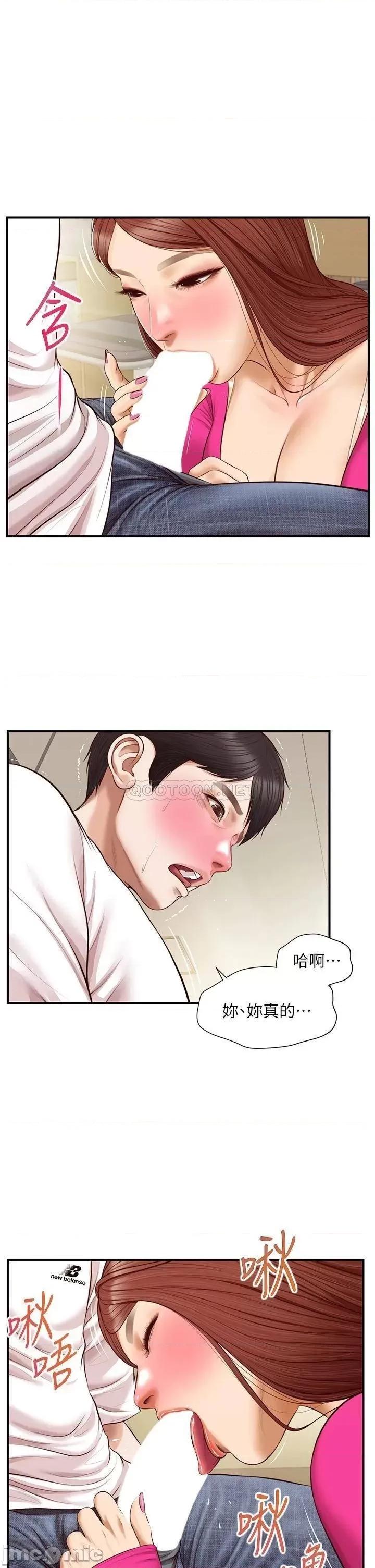 纯情的崩坏 纯情的崩坏 32 第30页