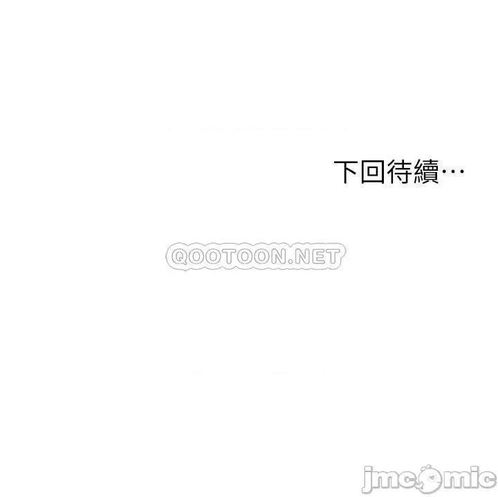 纯情的崩坏 纯情的崩坏 32 第38页