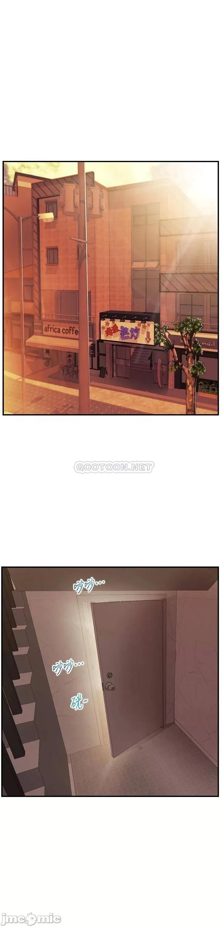 纯情的崩坏 纯情的崩坏 第34话 - 在有人来之前得赶快结束! 第5页