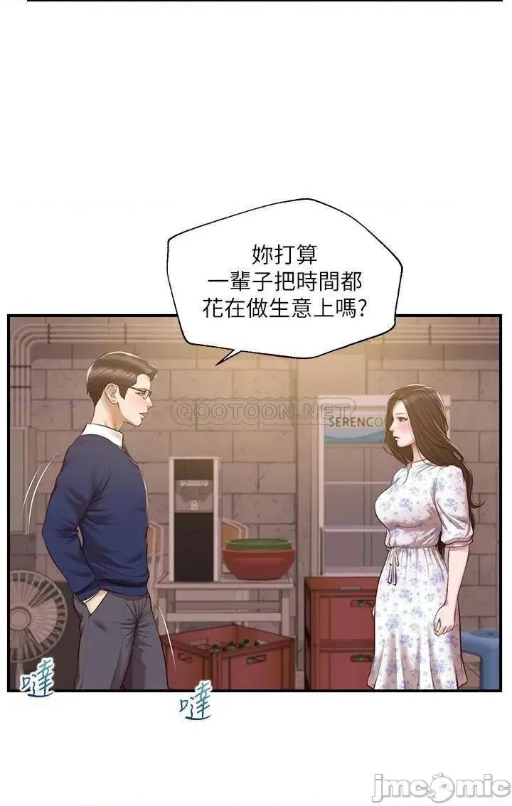 纯情的崩坏 纯情的崩坏 第34话 - 在有人来之前得赶快结束! 第7页