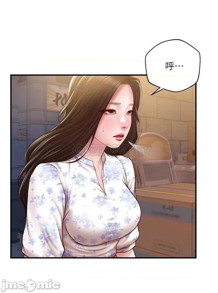 纯情的崩坏 纯情的崩坏 第34话 - 在有人来之前得赶快结束! 第19页