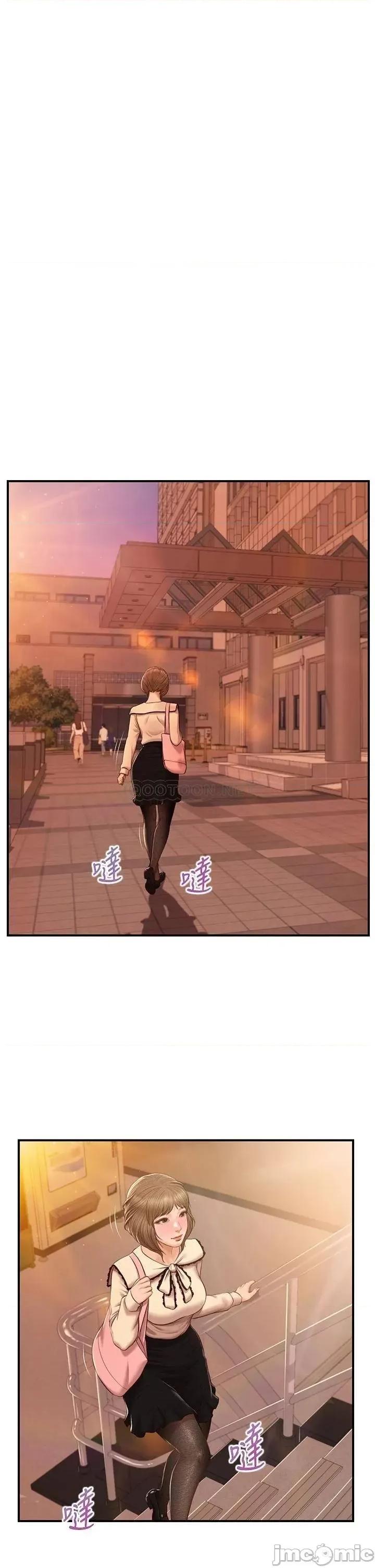 纯情的崩坏 纯情的崩坏 第34话 - 在有人来之前得赶快结束! 第20页