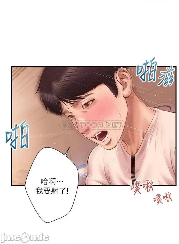 纯情的崩坏 纯情的崩坏 第34话 - 在有人来之前得赶快结束! 第27页