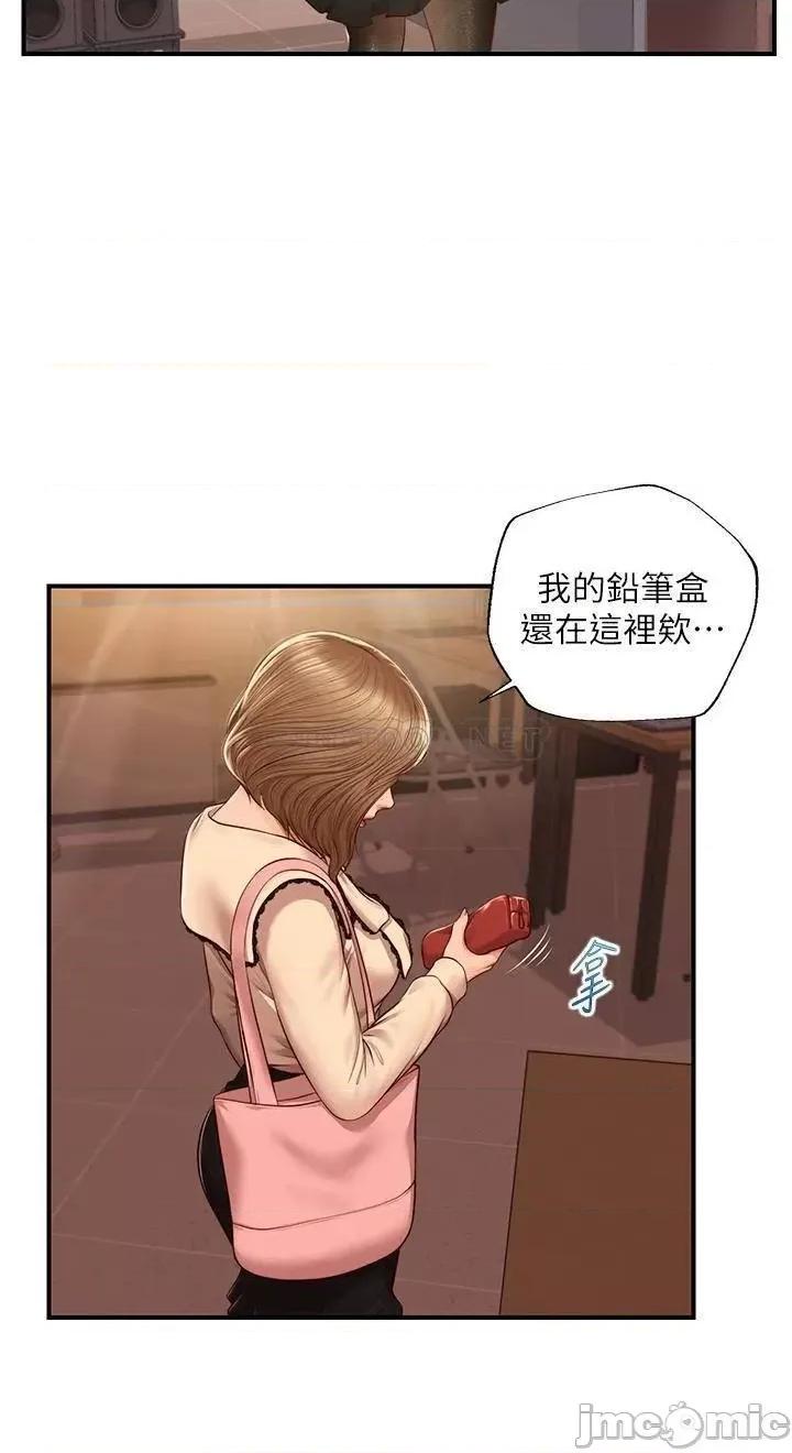 纯情的崩坏 纯情的崩坏 第34话 - 在有人来之前得赶快结束! 第33页