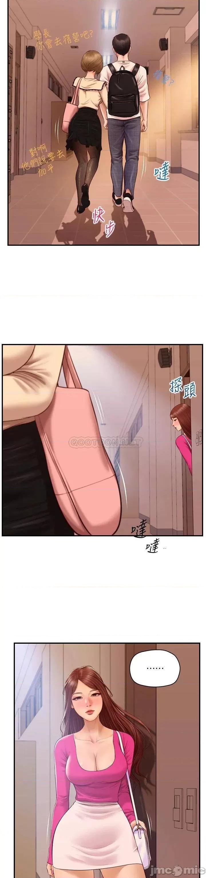 纯情的崩坏 纯情的崩坏 第34话 - 在有人来之前得赶快结束! 第36页