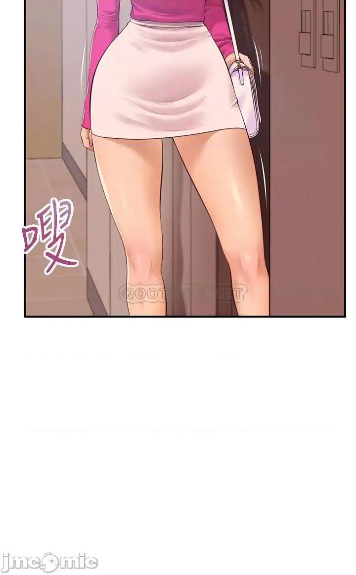 纯情的崩坏 纯情的崩坏_第35话_-_圣德跟美娜的秘密 第4页