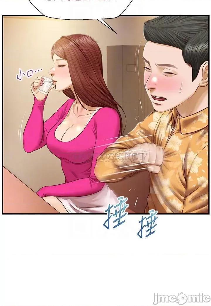纯情的崩坏 纯情的崩坏_第35话_-_圣德跟美娜的秘密 第8页