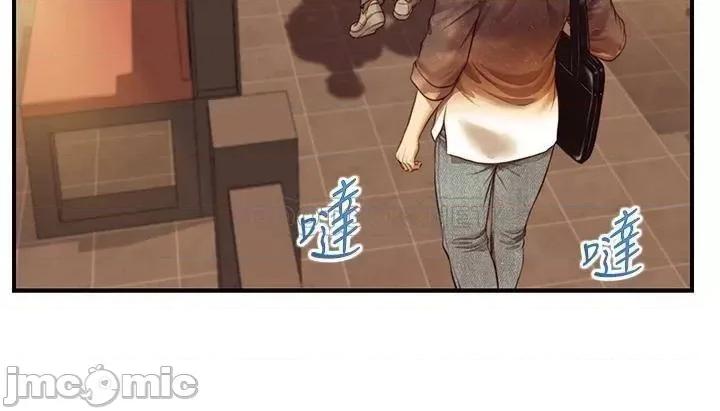 纯情的崩坏 纯情的崩坏_第35话_-_圣德跟美娜的秘密 第26页
