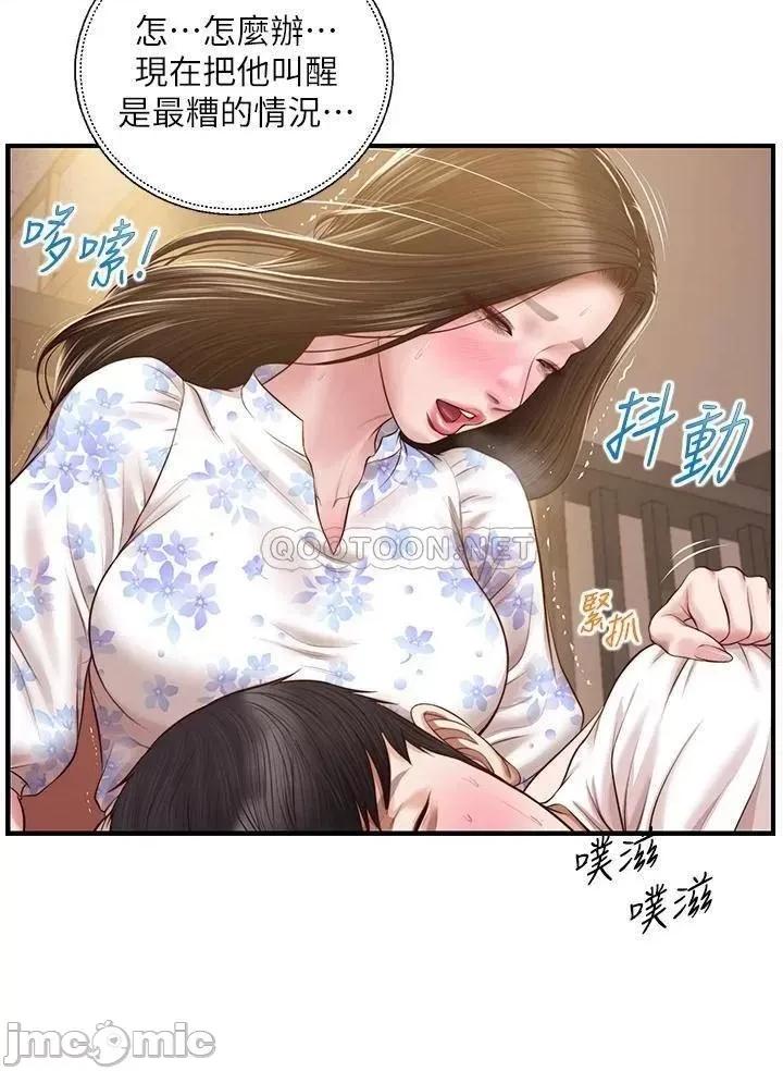 纯情的崩坏 纯情的崩坏 第36话 - 你的手在摸哪裡? 第20页