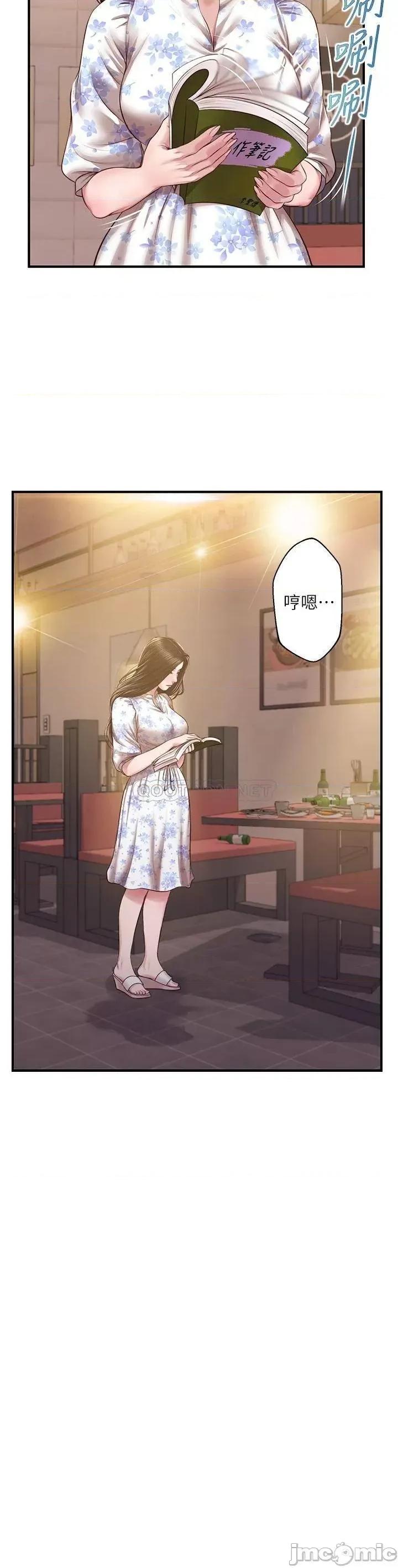 纯情的崩坏 纯情的崩坏 第36话 - 你的手在摸哪裡? 第33页