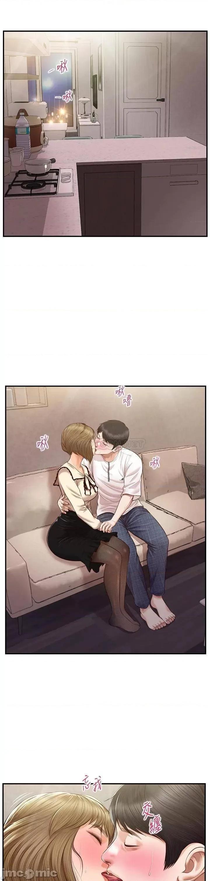 纯情的崩坏 纯情的崩坏 第36话 - 你的手在摸哪裡? 第34页