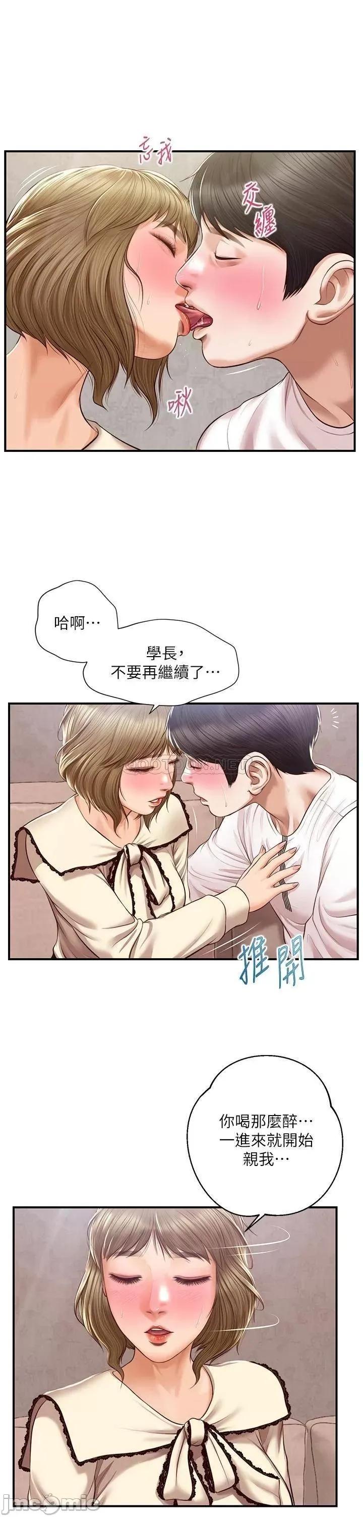 纯情的崩坏 纯情的崩坏 第37话 - 穿着丝袜来一次吧 第1页