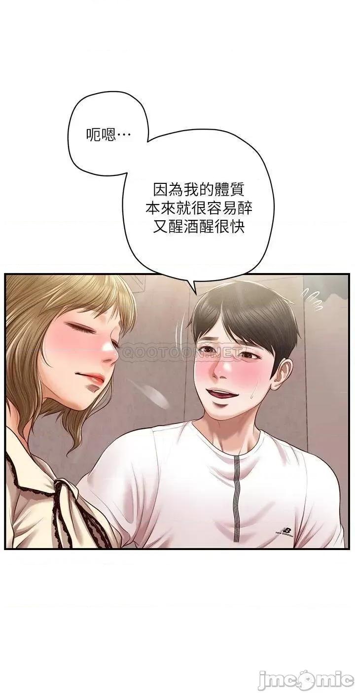 纯情的崩坏 纯情的崩坏 第37话 - 穿着丝袜来一次吧 第2页