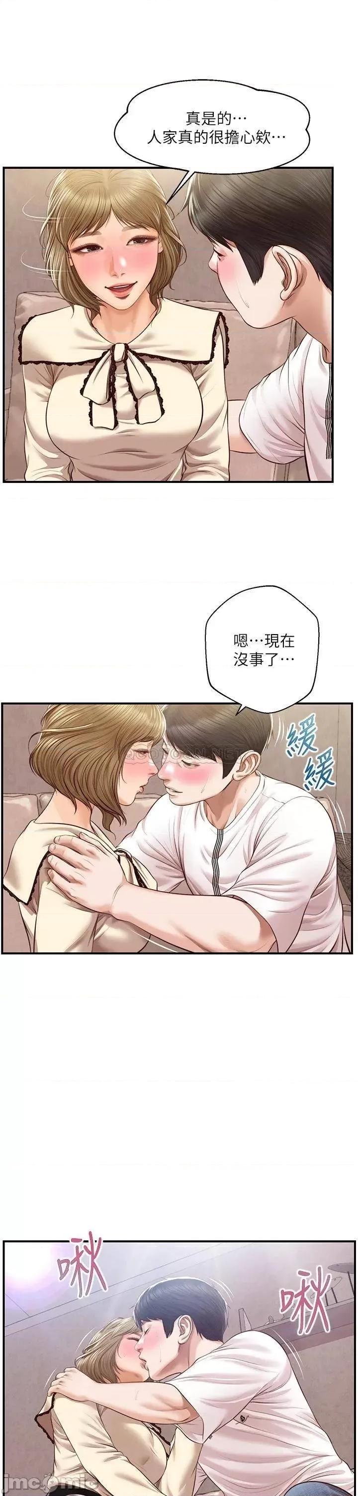 纯情的崩坏 纯情的崩坏 第37话 - 穿着丝袜来一次吧 第3页
