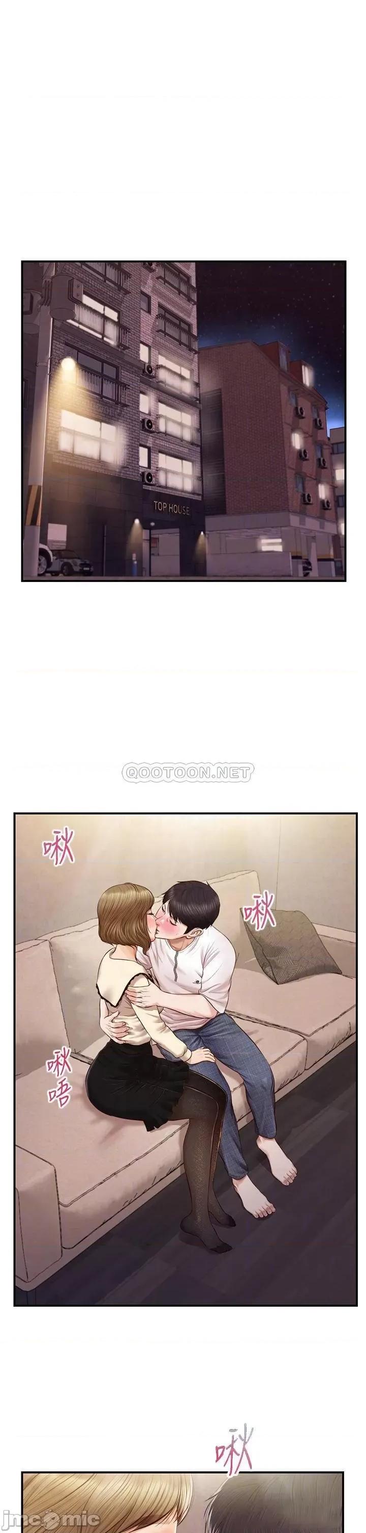 纯情的崩坏 纯情的崩坏 第37话 - 穿着丝袜来一次吧 第6页