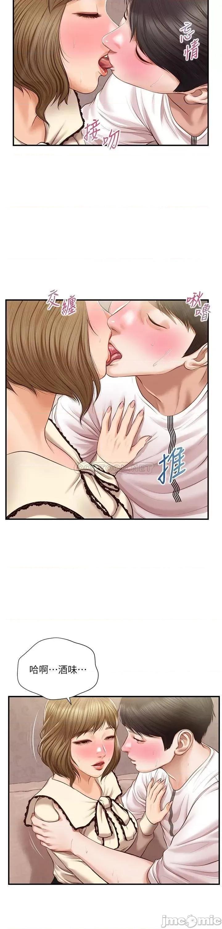 纯情的崩坏 纯情的崩坏 第37话 - 穿着丝袜来一次吧 第7页